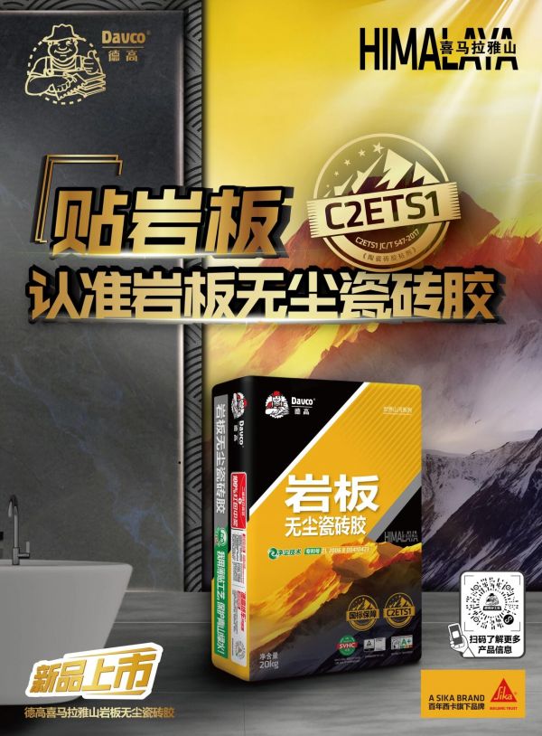 不同膨胀系数材料对比图