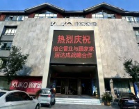 顾家倍仑强强联手，共铸家居品质新篇章