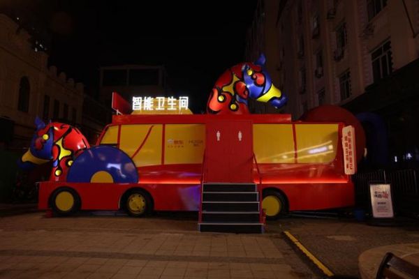 从家到城市：惠达携手京东，将健康智能卫浴体验带到哈尔滨文旅一线