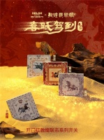 德力西×敦煌艺术馆联名启丙午家居美学新篇