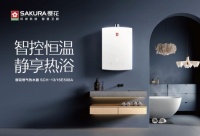 全域恒温 四季防护 樱花E508A热水器，舒适生活新体验