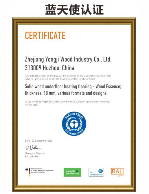 木精髓二代产品细节