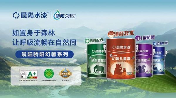 Chenyang Water Paint Quality Assurance