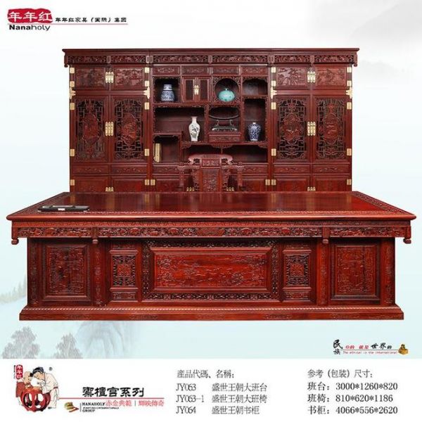 年年红金典品牌图片