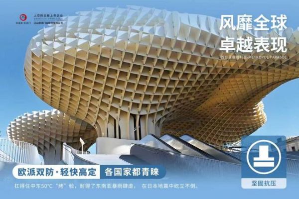 江山欧派重磅发布“双防门墙柜”,以木塑科技终结家居防护痛点