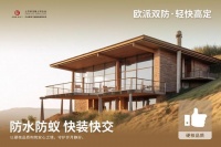 江山欧派重磅发布“双防门墙柜”，以木塑科技终结家居防护痛点
