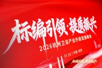 倪晓建谈可可尼卫浴：2026峰会探卫浴产区升级