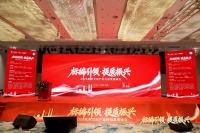 姚宏辉亲赴2026杭州卫浴峰会，共探供应链突破之道