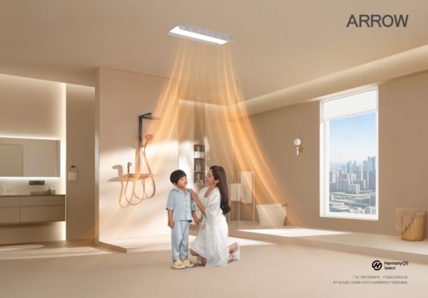 箭牌家居与《大国品牌》战略合作授牌仪式