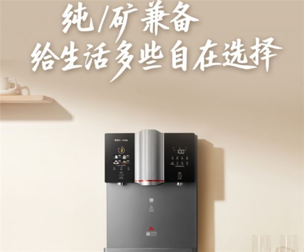 Angel Gold Ratio Mineral Water Dispenser Features