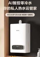 如何告别水温忽冷忽热？解密庆东纳碧安燃气热水器的恒温“黑科技”