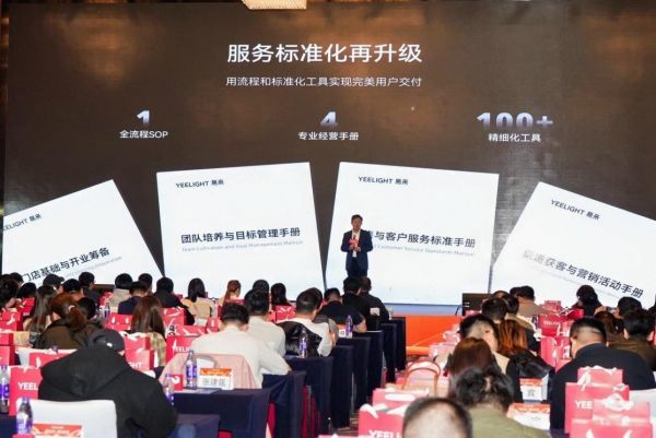 易来CEO姜兆宁的战略布局