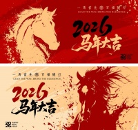 新春红木贺岁，团圆万事如意