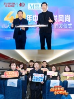 “左右沙发”高铁专列启程红星美凯龙