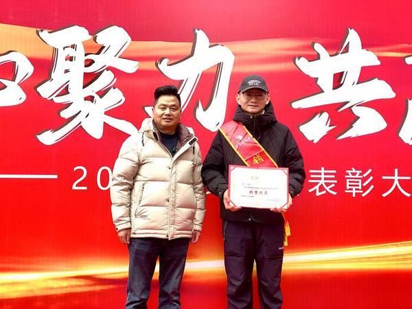 2025年度销售精英奖