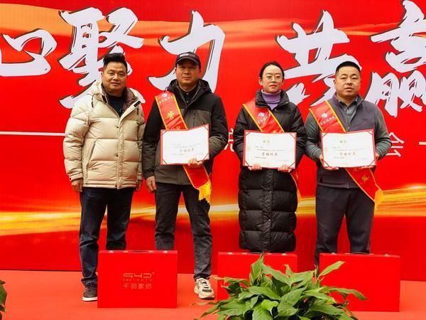 2025年度管理精英奖