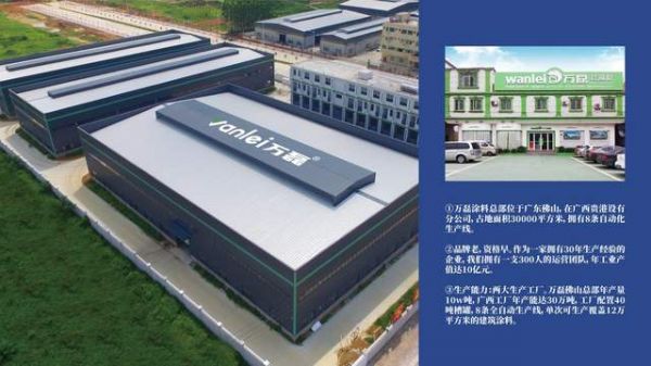 权威费用数据总览：微水泥价格透明化体系