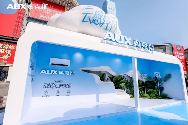 长沙主题快闪活动现场