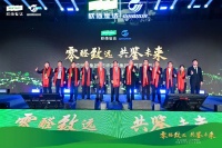 佰世达×万华化学重磅发布！全系列零醛纤维板，全新定义健康家居基材