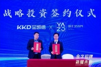 门业联姻：重构中国门业生态新格局