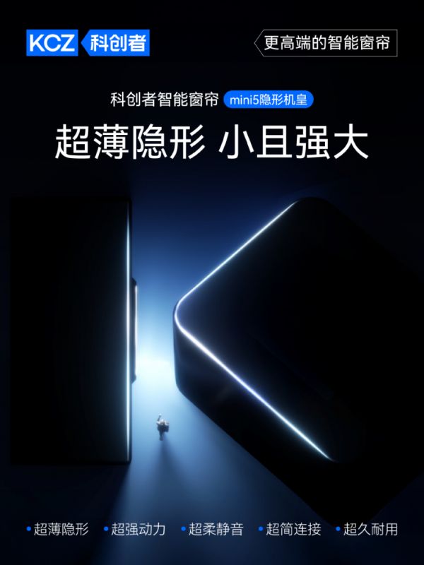 mini5预售图3：4_画板 1 副本.png