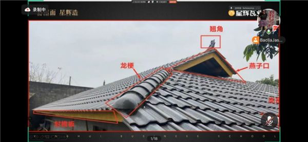 星辉瓦业全国经销商产品培训会图片
