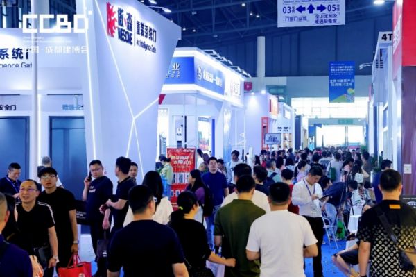 2026中国成都建博会