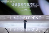 家居品牌争霸：“生活方式定义权”新战场