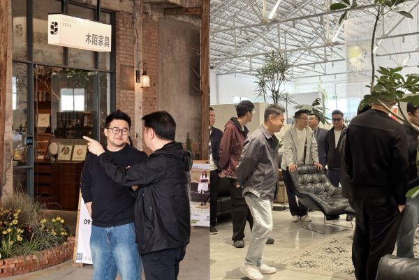 木陌家具展厅参观