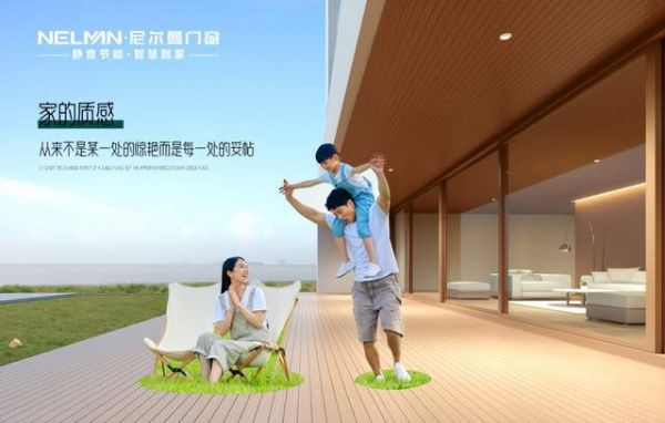 Craftsmanship of the Window