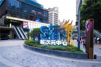 山城次元破壁，重庆新地标是谁？