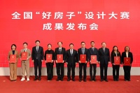 贝壳整装夺全国设计大赛二等奖，创新设计赋能老房焕新