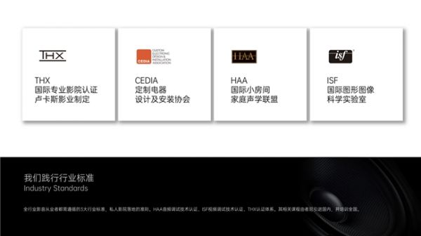 ZENY Smart Audio-Visual Interior