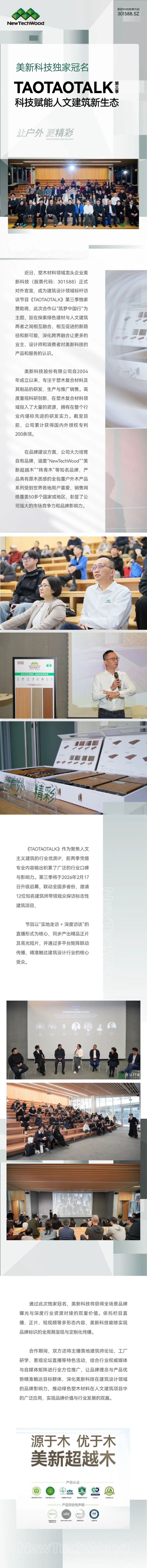 Attractive property image