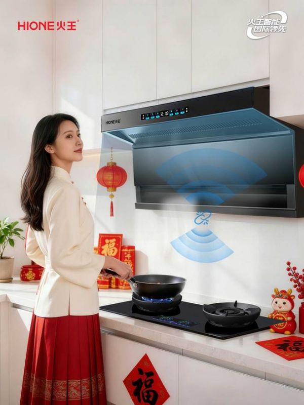 火王智能灶细节图
