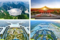 筑基国家地标，亿固四大明星工程铸就品质丰碑