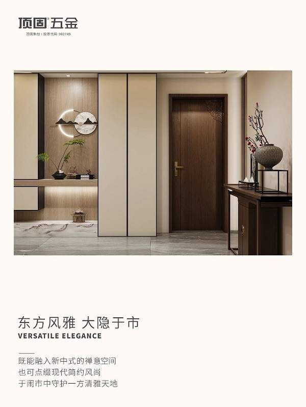 锦纹系列门锁纹样图片