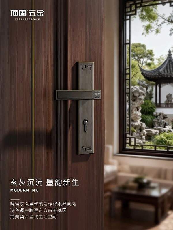 Top Solid Hardware Jinwen Series Door Locks in different designs