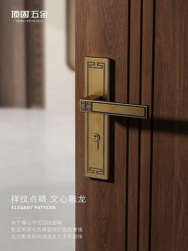 Topson Hardware Jinwen Series Door Locks - Bronze Brown