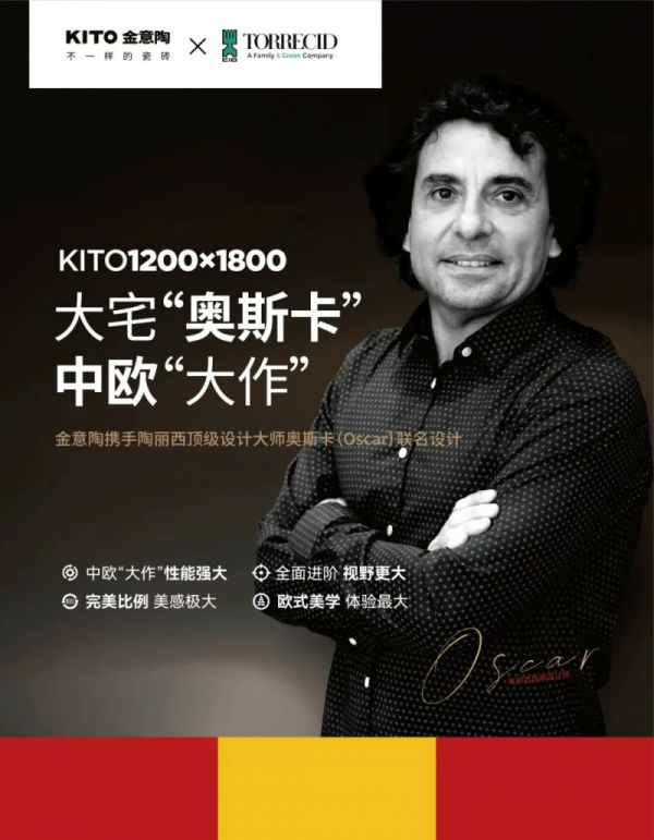 金意陶创新工艺展示