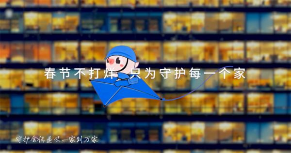 啄木鸟家庭维修平台，家庭暖心伙伴