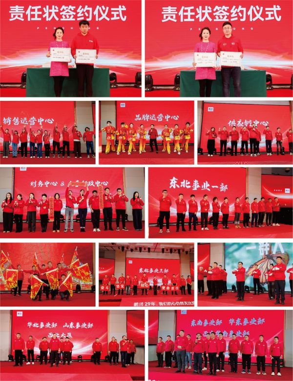 鹏鸿集团优秀代表分享成功经验