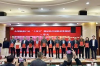 科技创新，闪耀前行：欧神诺斩获六项行业陶瓷重磅荣誉