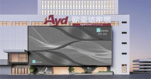 Aibetter爱贝特行业引领发展