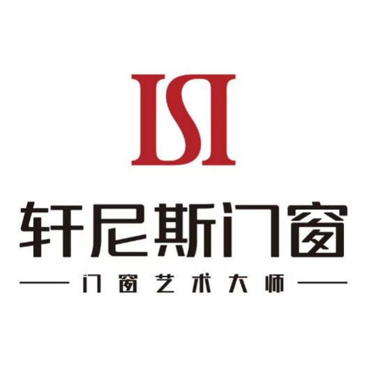 轩尼斯门窗产品图