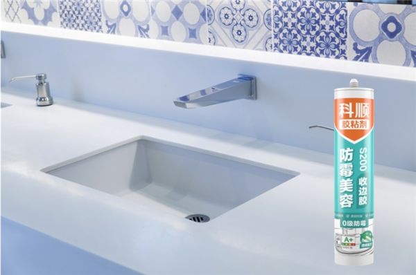 科顺S200防霉美容收边胶