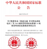 安得智联参编，发布《物流业与制造业融合指南》标准