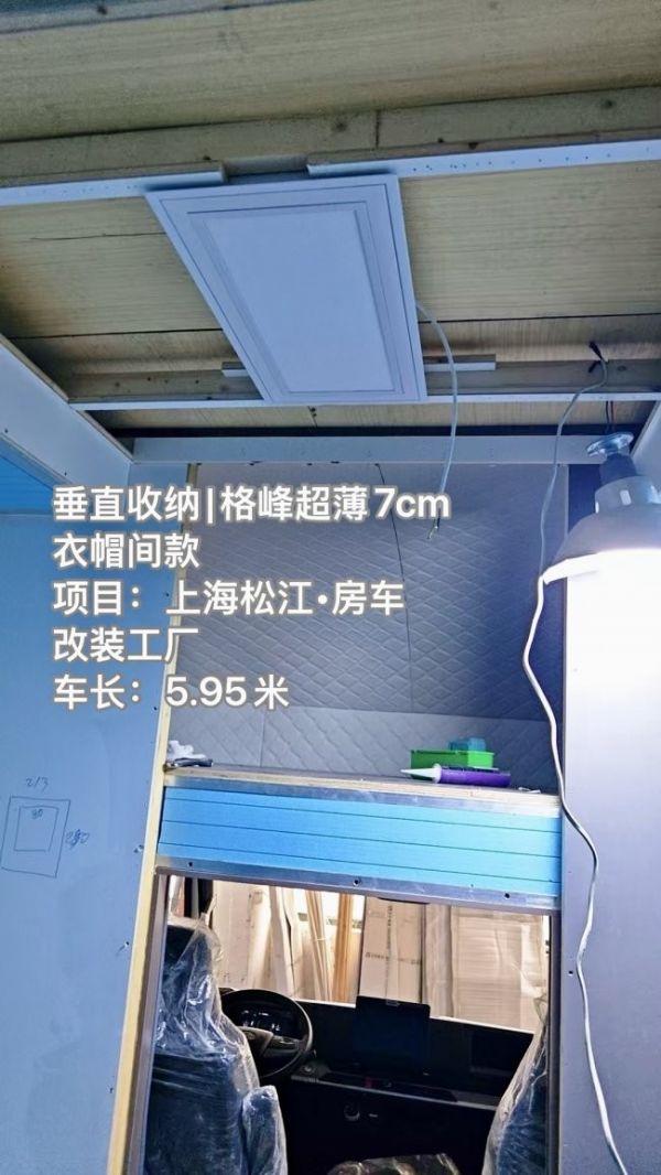 格峰隐藏式晾衣机产品图