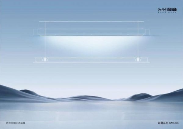 格峰隐藏式晾衣机产品图