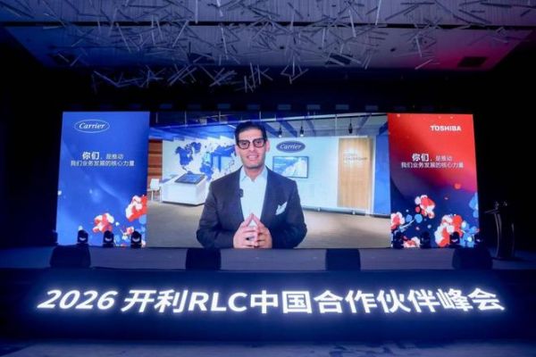 Carrier Residential and Light Commercial 2026 China strategic release: Focusing on quality and users, multi-dimensional empowerment of a new comfortable environment